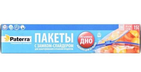 ✔️PATERRA Пакеты д\хранения и замораж.продук.3л 15шт - купить за  в г. Махачкале