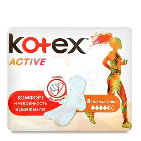 ✔️Kotex Прокладки 8шт Ультра Нормал Active/10 - купить за  в г. Махачкале