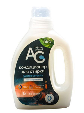 ✔️Roslin Кондиционер д/белья 1л Sunset Serenity - купить за  в г. Махачкале