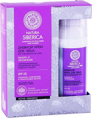 ✔️NATURA SIBERICA Крем для лица 50мл Коллагеновый дневной -кушон - купить за  в г. Махачкале