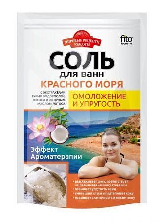 ✔️Ф. Мировые рецепты красоты Соль д/ванн Красного моря Омоложение и упругость /10 - купить за  в г. Махачкале