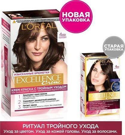 L'Oreal Paris Краски Excellence Крем 4 00 (каштановый) от магазина МылоПорошок