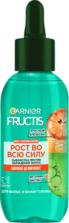 GARNIER Fructis Сыворотка д/волос 125мл Рост во всю силу от магазина МылоПорошок