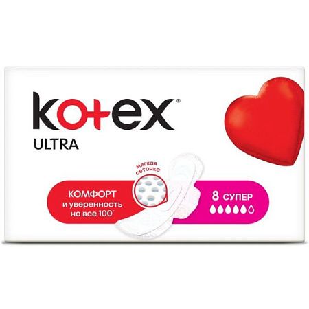 ✔️Kotex Прокладки 8шт Ультра Софт Супер/16  - купить за  в г. Махачкале