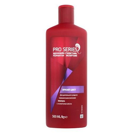 WELLA PRO SERIES Шампунь  500мл. Яркий цвет/6 от магазина МылоПорошок