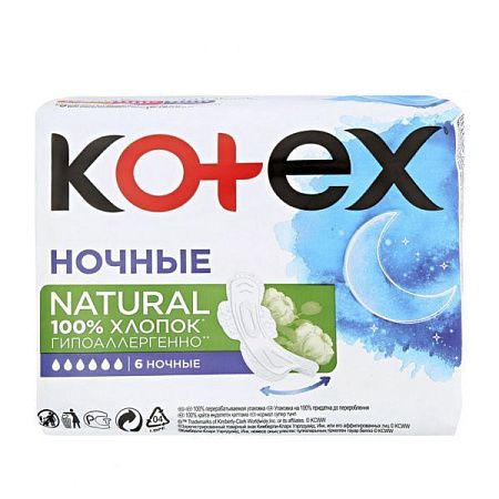 ✔️Kotex Прокладки 6шт Natural ночные /10 - купить за  в г. Махачкале