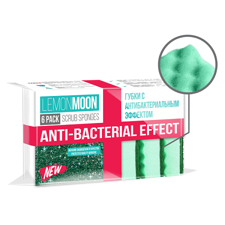 ✔️Lemon Moon Anti-bacterial Губка д/посуды с профил.6шт (L115) - купить за  в г. Махачкале