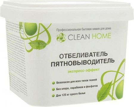 ✔️Clean Home Отбеливатель пятновыводитель Экспресс-эффект (порошок) 1000г/8шт(498) - купить за  в г. Махачкале