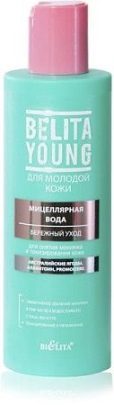 ✔️BIELITA Гель для молодой кожи 200мл Young с микрогранулами/16 - купить за  в г. Махачкале