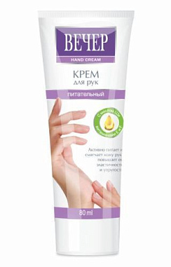 ✔️Вечер крем для рук 80мл в ламин. тубе /32 - купить за  в г. Махачкале