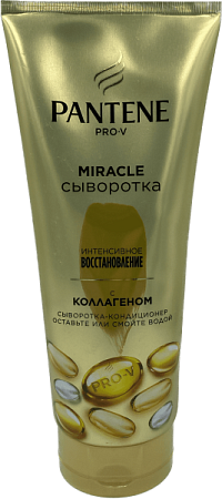 PANTENE Сыворотка д/волос 200мл Интенсивное восстановление от магазина МылоПорошок