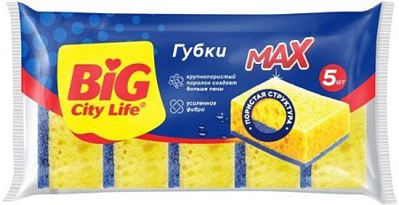 ✔️Big citi Губка для посуды MAX 5шт - купить за  в г. Махачкале