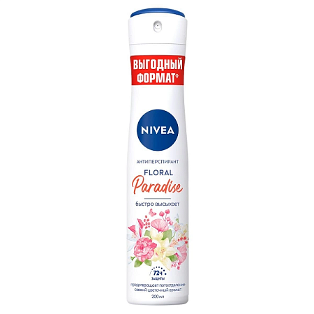 ✔️NIVEA Дез-спрей жен. 200мл Flora Paradise - купить за  в г. Махачкале