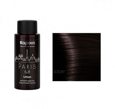 KAPOUS  Urban Paris 6.8 краситель жид. полуперм. д/волос от магазина МылоПорошок