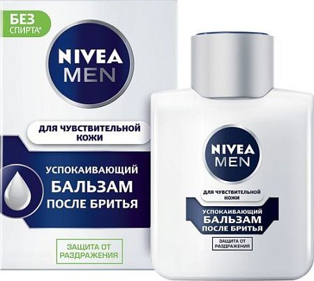 ✔️NIVEA Бальзам после бритья 100мл Успокаивающий - купить за  в г. Махачкале