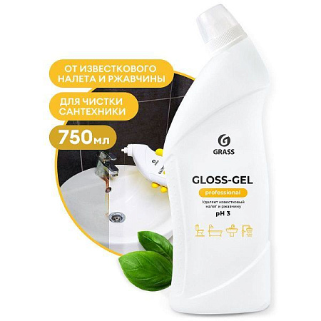 ✔️GRASS GLOSS-gel Против налета и ржавчины 750мл (125568) - купить за  в г. Махачкале