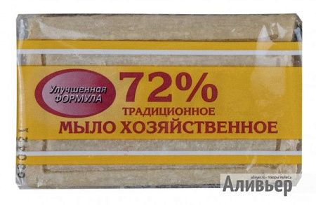 Мыло хоз 72% 200гр 1/45 в индив.упаковке от магазина МылоПорошок