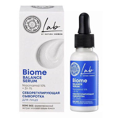 ✔️Biome Сыворотка д/лица 30мл Сборорегулирующая - купить за  в г. Махачкале