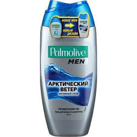 ✔️Palmolive Гель д/душа муж. 250мл Арктический ветер/12 - купить за  в г. Махачкале