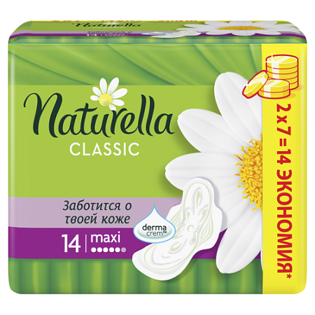 ✔️NATURELLA Прокладки 14шт Classic Camomile Maxi Duo  - купить за  в г. Махачкале