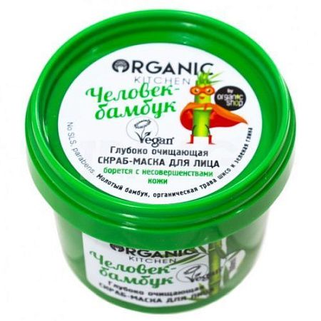 ✔️Organic KITCHEN Скраб - маска для лица 100мл Глубоко очищ Человек- бамбук/12 - купить за  в г. Махачкале