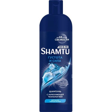 SHAMTU Шампунь 500мл для Мужчин Густота и сила от магазина МылоПорошок
