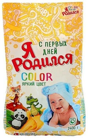 ✔️Я Родился Стиральный порошок 2400гр Color - купить за  в г. Махачкале