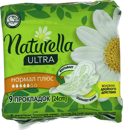 ✔️NATURELLA Ultra Прокладки 9шт Camomile Normal plus - купить за  в г. Махачкале