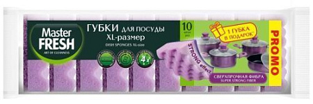 ✔️Master FRESH Губки д/посуды XL-размер STRONG effect  11шт - купить за  в г. Махачкале