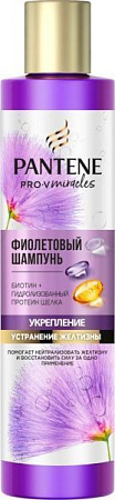 PANTENE Фиолетовый шампунь 225мл.Укрепление Устранение желтизны  от магазина МылоПорошок