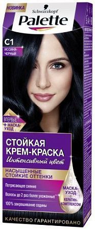 Palette Краска C1 (Иссиня черный) от магазина МылоПорошок