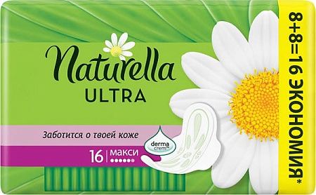 ✔️NATURELLA Ultra Прокладки 16шт Maxi Duo/12  - купить за  в г. Махачкале