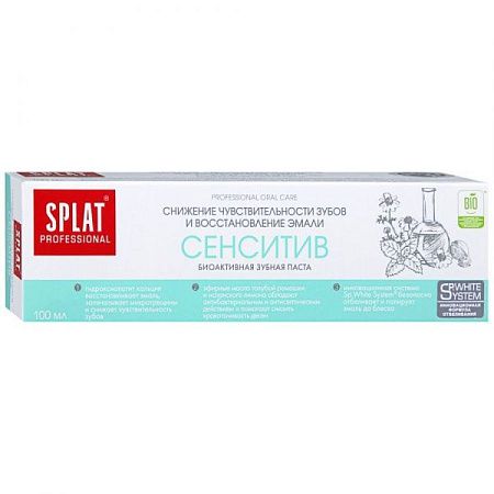 ✔️Зубная паста SPLAT Professional 100мл Сенситив - купить за  в г. Махачкале