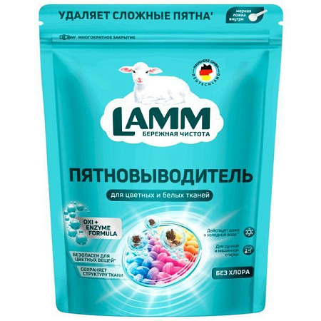 ✔️LAMM Пятновыводитель 500г д/светлых тканей/10 - купить за  в г. Махачкале