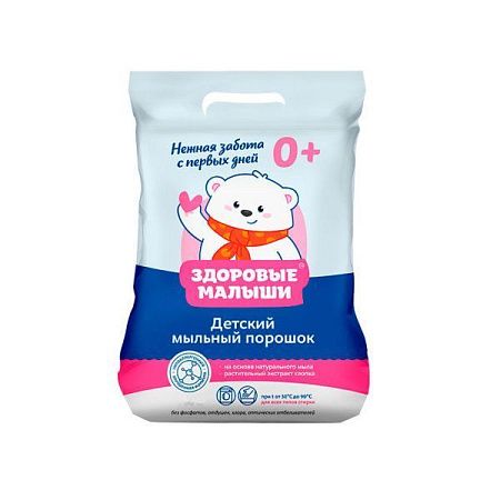 ✔️Здоровые малыши порошок 6кг Детский - купить за  в г. Махачкале