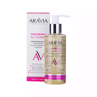 ✔️Aravia Гидрофильное масло 150мл увлажняющее с гиалуроновой кислотой и кокосом  - купить за  в г. Махачкале