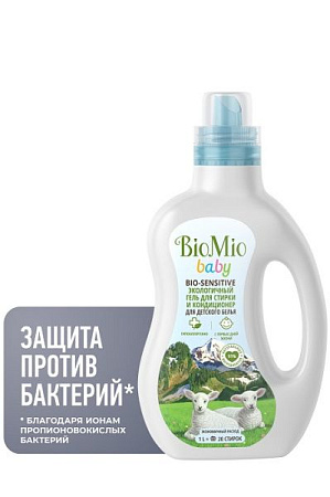 ✔️BioMio BABY Bio-Sensetive Гель и кондиционер для стирки детского белья 1л - купить за  в г. Махачкале