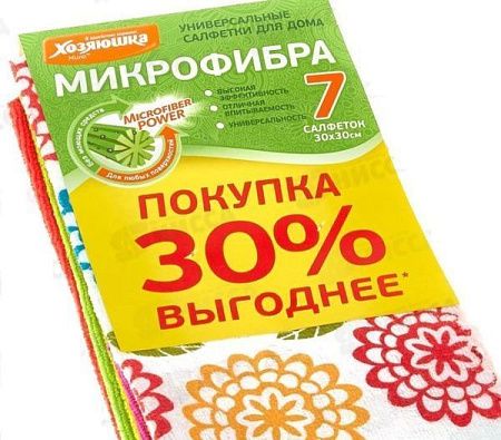 ✔️Хозяюшка Набор Салфеток микрофиб 3т 30*30 /36 - купить за  в г. Махачкале