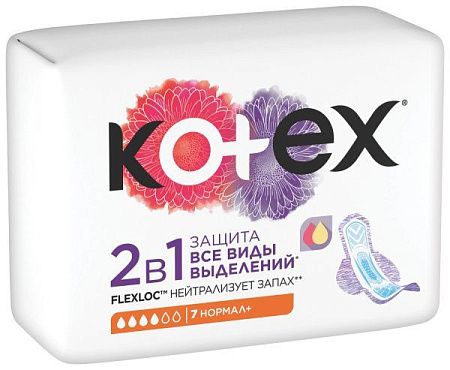 ✔️Kotex Прокладки 7шт 2в1 нормал/10 - купить за  в г. Махачкале