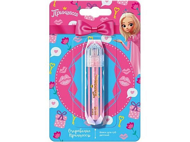 ✔️Принцесса бальзам для губ 2,3мл Очарование принцессы - купить за  в г. Махачкале