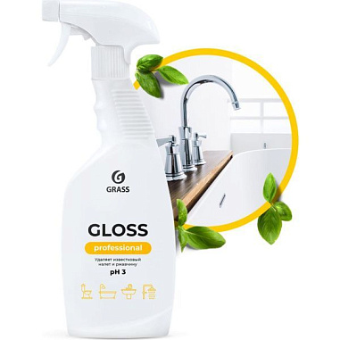 ✔️GRASS GLOSS От ржавчины и известкого налёта 600мл  - купить за  в г. Махачкале