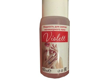 ✔️VIOLET Жидкость для снятия лака 60мл с ацет/35 - купить за  в г. Махачкале