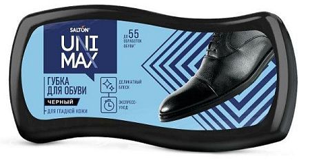 ✔️Salton Uni Max Губка для обуви из гладкой кожи Черный - купить за  в г. Махачкале
