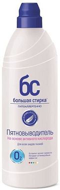 ✔️Большая стирка Пятновыводитель 500мл/16 - купить за  в г. Махачкале