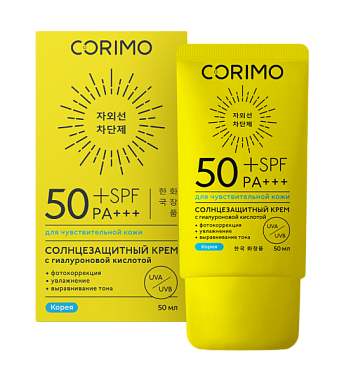 ✔️Corimo Солнцезащитный крем д/лица и тела SPF50+ 50мл - купить за  в г. Махачкале