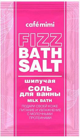 ✔️КМ Шипучая соль для ванны MILK BATH, 100 г - купить за  в г. Махачкале