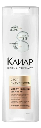 CLEAR Шампунь 380мл Стоп истончение от магазина МылоПорошок