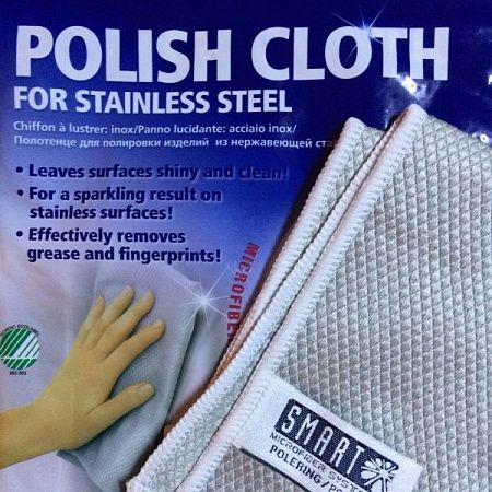 ✔️SMART Polish Cloth Салфетка из нержавеющей стали.32х31см (серый) - купить за  в г. Махачкале