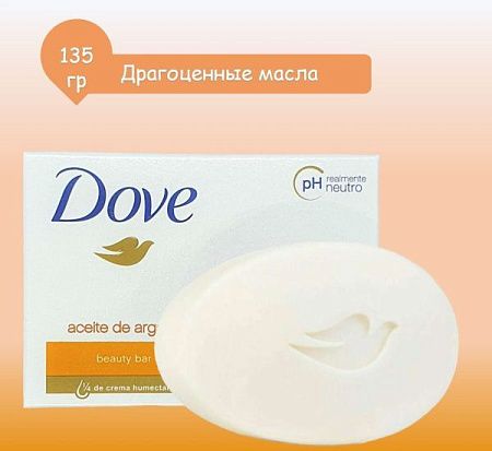 DOVE Мыло-крем 135гр драгоценные масла /48 от магазина МылоПорошок