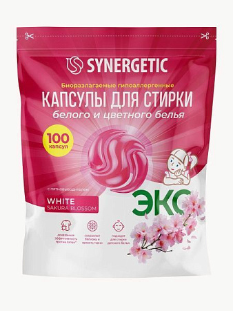 ✔️SYNERGETIC Капсулы для стирки 100шт для белого и цветного белья  - купить за  в г. Махачкале